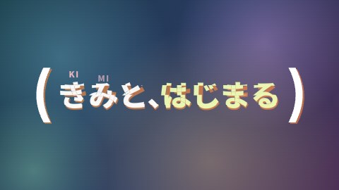 カッコ付きのグリッチの途中の絵