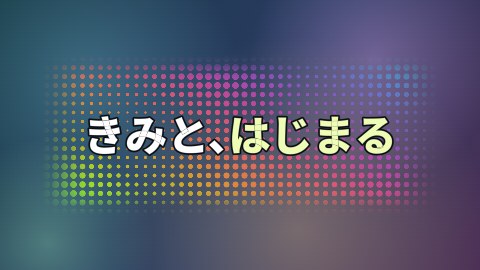 波打つドットの海の途中の絵