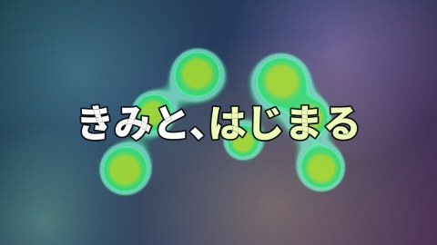 ぷるぷるメタボールの途中の絵