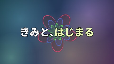 開く花びらの途中の絵