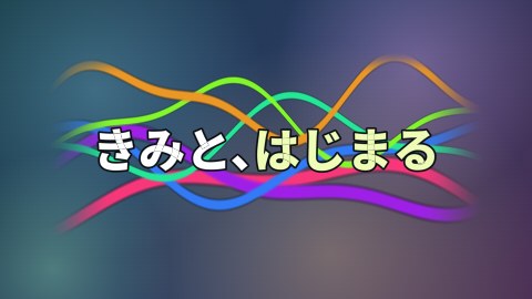うねるリボンの途中の絵