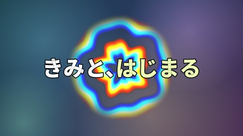 脈打つリングの途中の絵