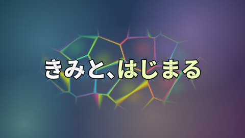 ひび割れの細胞の途中の絵
